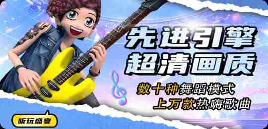 自由舞动，恋爱交友《舞侠OL》不删档首测开启，登录就送99万恋爱基金！