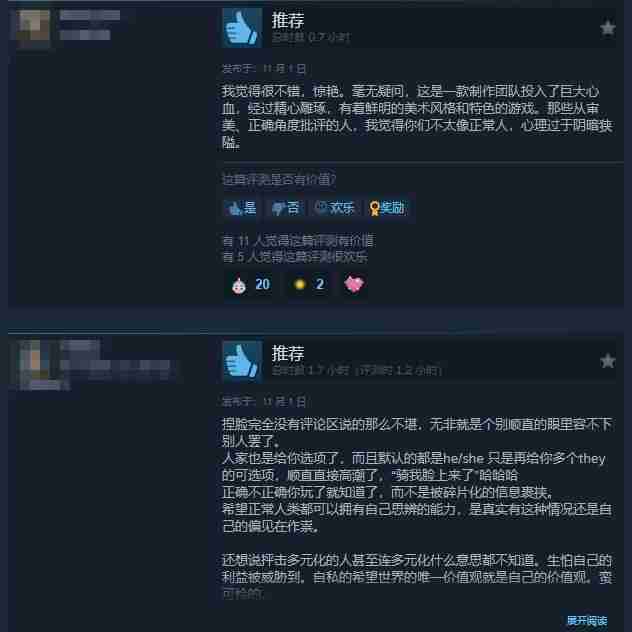 《龙腾世纪4》Steam多半好评 战斗系统不错动作流畅