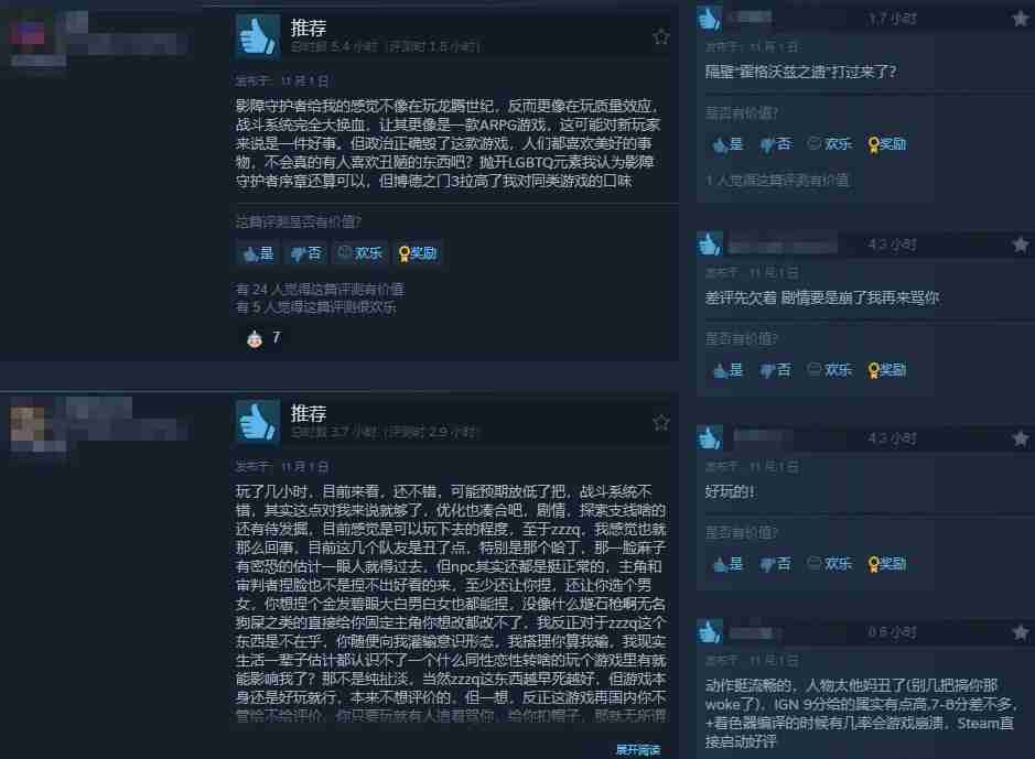 《龙腾世纪4》Steam多半好评 战斗系统不错动作流畅