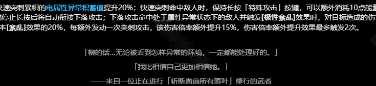 2024年《绝区零》月城柳影画抽取建议