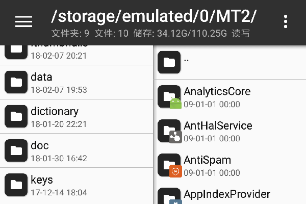 2024年mt管理器怎么签名 签名操作方法