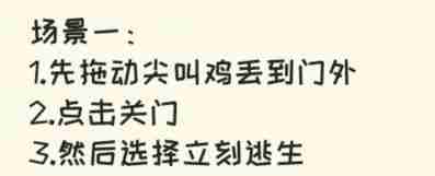 2024年看你怎么秀帮小姐姐脱险 看你怎么秀躲避丧尸帮小姐姐脱险通关攻略