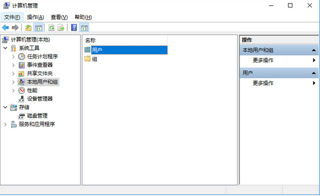 2024年如何获取win10用户最高权限