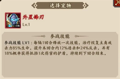 2024年《地牢破坏神》反击流玩法攻略