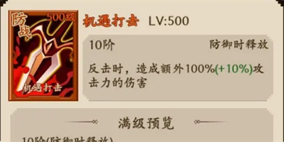 2024年《地牢破坏神》反击流玩法攻略