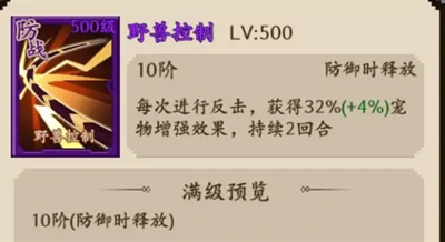 2024年《地牢破坏神》反击流玩法攻略