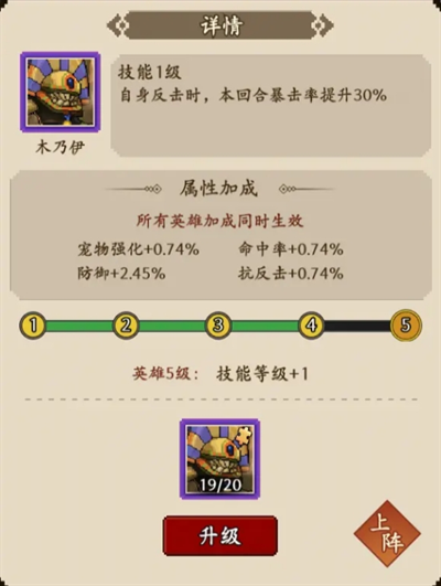 2024年《地牢破坏神》反击流玩法攻略