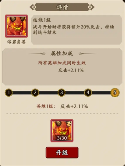 2024年《地牢破坏神》反击流玩法攻略