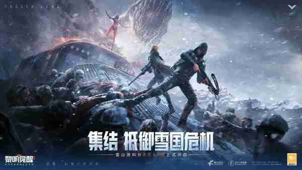 2024年黎明觉醒生机在哪建房子 黎明觉醒建造生机房子方法