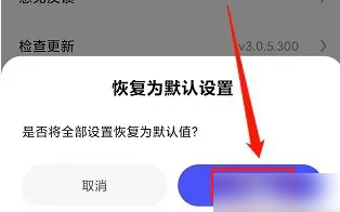 2024年360极速版浏览器怎么恢复默认设置 恢复默认设置方法