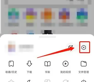 2024年360极速版浏览器怎么恢复默认设置 恢复默认设置方法