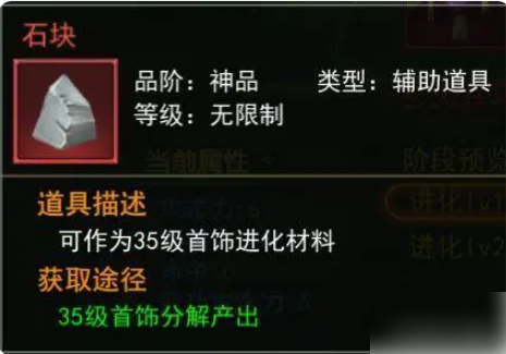 2024年热血江湖怎么进化装备 热血江湖手游如何装备进化