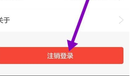 2024年逆战助手怎么办账号注销 逆战助手如何注销登录