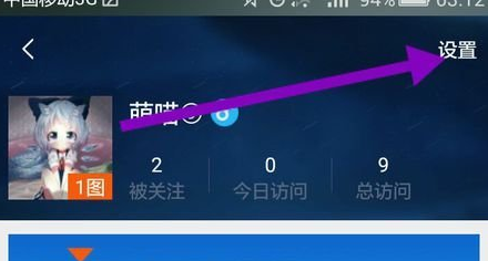 2024年逆战助手怎么办账号注销 逆战助手如何注销登录