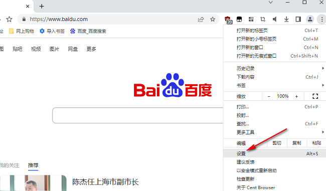 2024年百分浏览器如何关闭自动登录功能