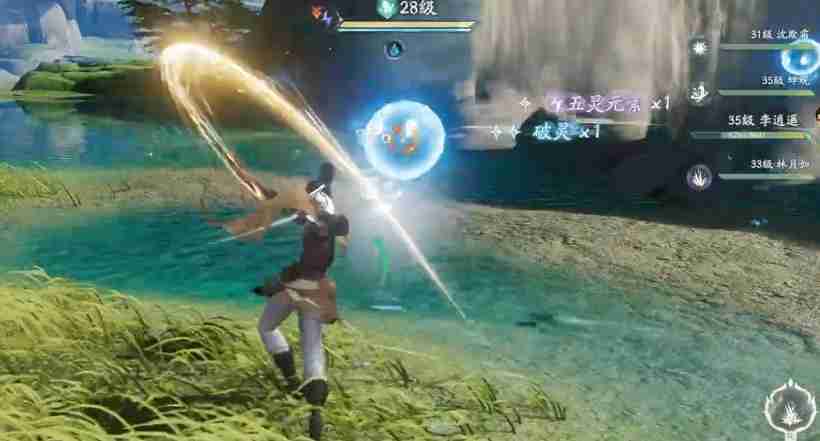 2024年《仙剑世界》李逍遥武器介绍