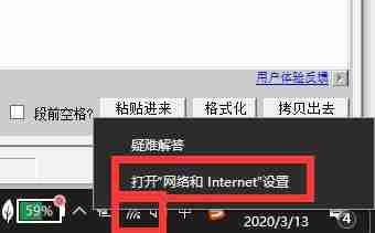 2024年Win10配置网桥时出现异常错误怎么解决