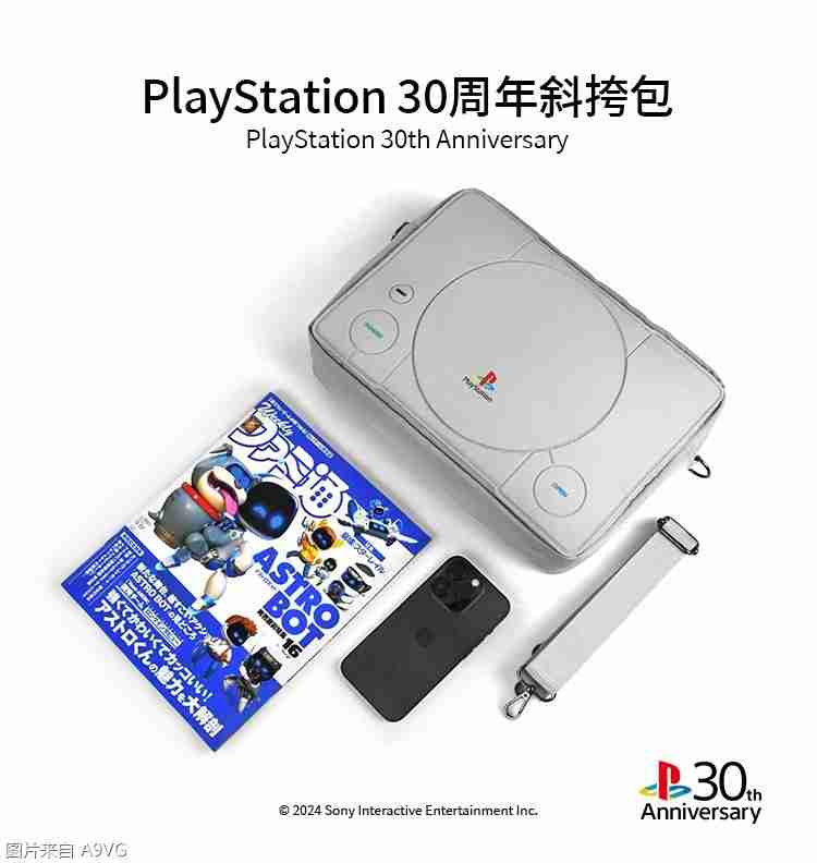 2024年PlayStation 30周年 x FANTHFUL周边上新 今晚八点开启预购