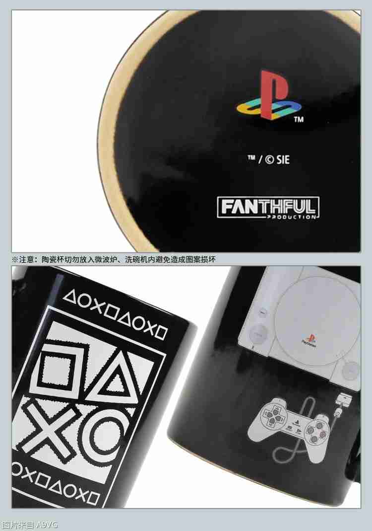 2024年PlayStation 30周年 x FANTHFUL周边上新 今晚八点开启预购