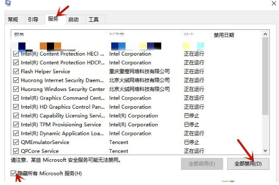 2024年Win10飞行模式是灰色的不能上网怎么解决 Win10飞行模式是灰色的不能上网解决办法