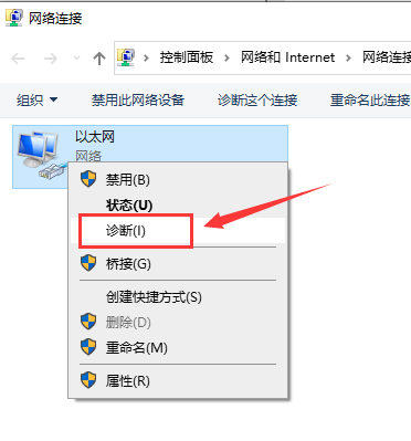 2024年Win10以太网怎么连接 Win10以太网连接方法介绍