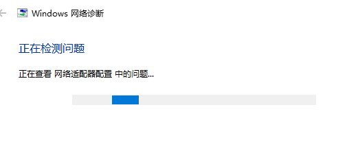 2024年Win10以太网怎么连接 Win10以太网连接方法介绍