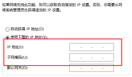 2024年Win10以太网怎么连接 Win10以太网连接方法介绍