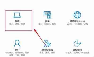 2024年Win10系统怎么缩放全屏 Win10系统缩放全屏的具体步骤