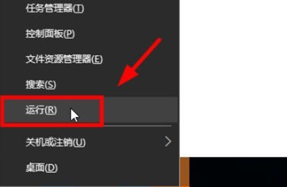 2024年Win10应用程序提示0xc0000142错误怎么办 Win10应用错误提示0xc0000142的解决方法