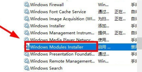 2024年Win10应用程序提示0xc0000142错误怎么办 Win10应用错误提示0xc0000142的解决方法