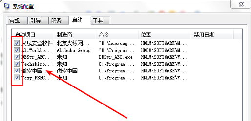 2024年Win10应用程序提示0xc0000142错误怎么办 Win10应用错误提示0xc0000142的解决方法