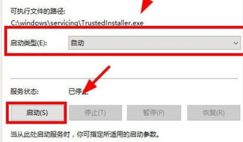 2024年Win10应用程序提示0xc0000142错误怎么办 Win10应用错误提示0xc0000142的解决方法