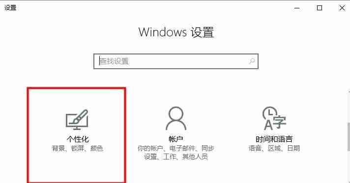 2024年Win10怎么设置任务栏自动隐藏 Win10设置任务栏自动隐藏的方法