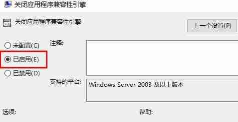 2024年Win10玩游戏为什么总是切出去 Win10系统玩游戏总是自动切出去的解决方法