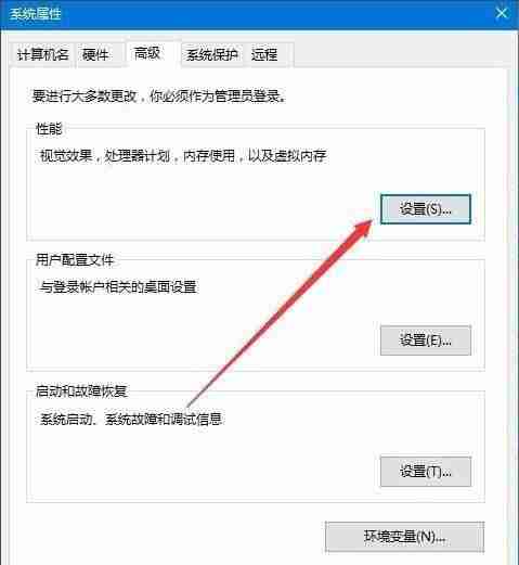 2024年Win10桌面图标文字有阴影怎么办 Win10去掉桌面图标文字阴影的方法