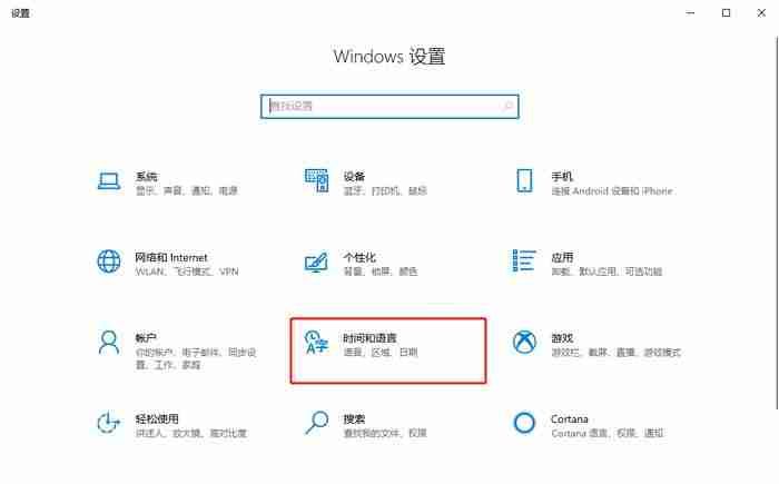 2024年win10怎么安装语言包 win10安装语言包的方法教程