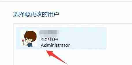 2024年win10怎么更改管理员名字 win10管理员名字更改方法介绍
