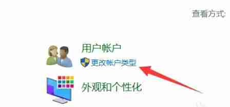 2024年win10怎么更改管理员名字 win10管理员名字更改方法介绍