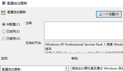 2024年win10专业版怎么关闭更新 win10专业版关闭更新教程