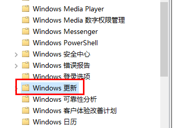 2024年win10专业版怎么关闭更新 win10专业版关闭更新教程