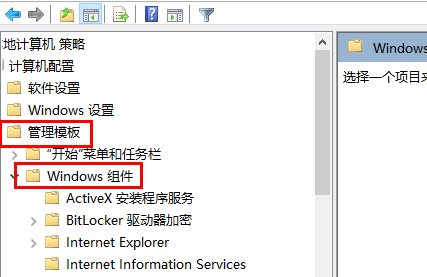 2024年win10专业版怎么关闭更新 win10专业版关闭更新教程