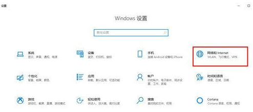 2024年win10不显示wifi列表怎么办 win10不显示wifi列表的解决方法