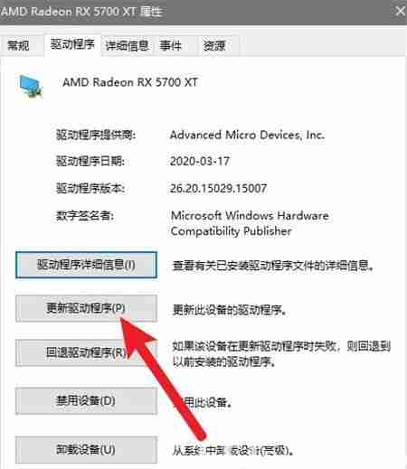 2024年win10显卡驱动黑屏怎么办 win10显卡驱动黑屏的解决方法