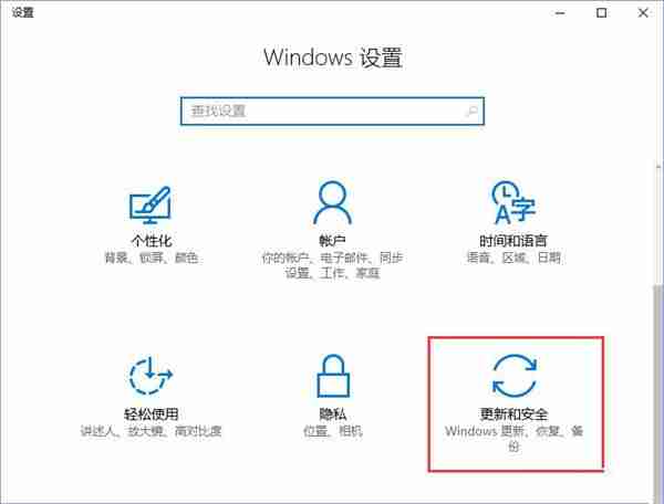 2024年Win10开机没有显示密码输入框怎么办 Win10开机没有显示密码输入框的解决方法