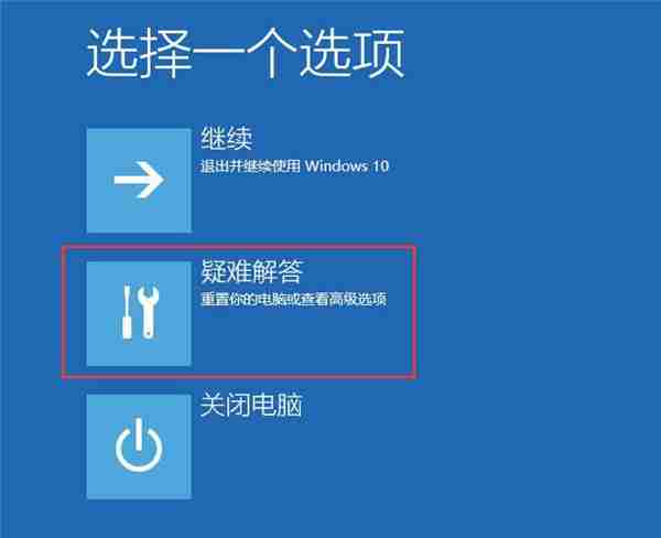 2024年Win10开机没有显示密码输入框怎么办 Win10开机没有显示密码输入框的解决方法