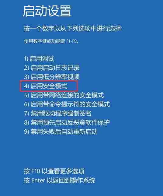 2024年Win10开机没有显示密码输入框怎么办 Win10开机没有显示密码输入框的解决方法