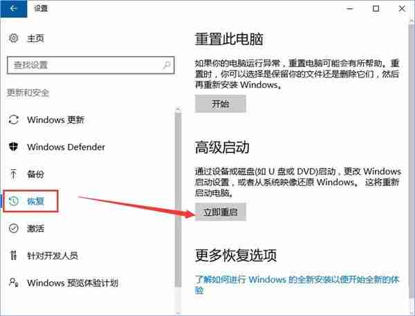 2024年Win10开机没有显示密码输入框怎么办 Win10开机没有显示密码输入框的解决方法