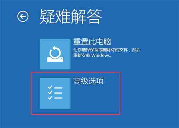 2024年Win10开机没有显示密码输入框怎么办 Win10开机没有显示密码输入框的解决方法