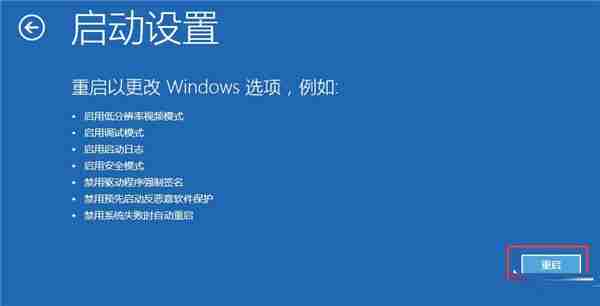 2024年Win10开机没有显示密码输入框怎么办 Win10开机没有显示密码输入框的解决方法