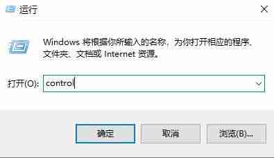 2024年Win10怎么更改账户类型 Win10更改账户类型的方法